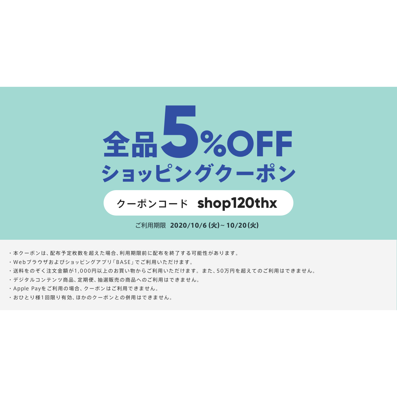 本日、最終日❣️