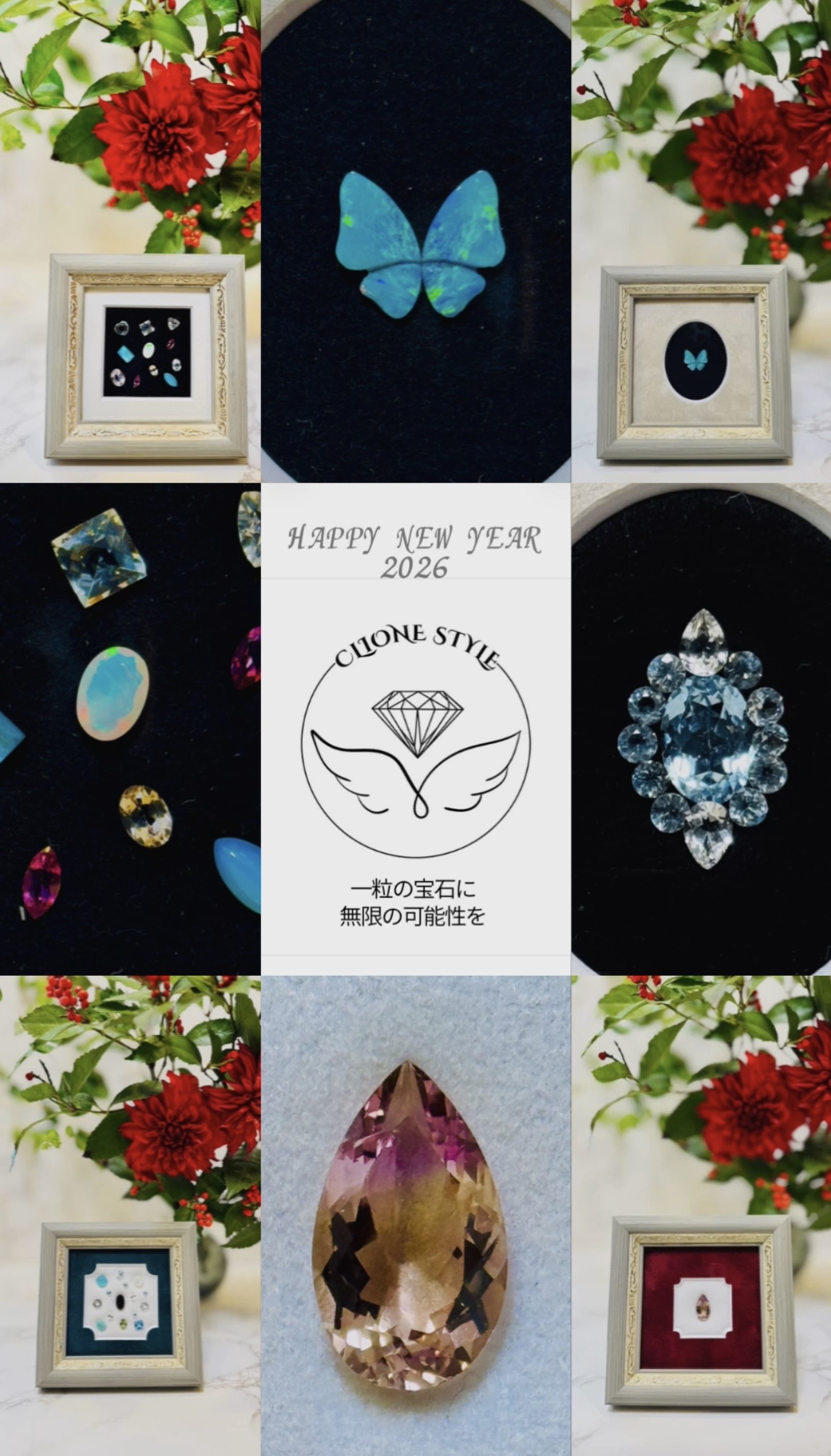 新年明けましておめでとうございます🎍🎍