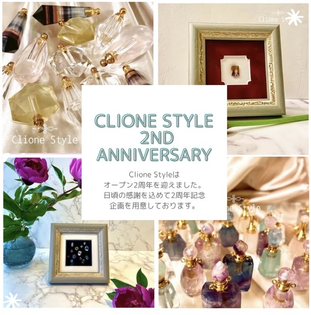 Clione Styleはオープン２周年を迎えました