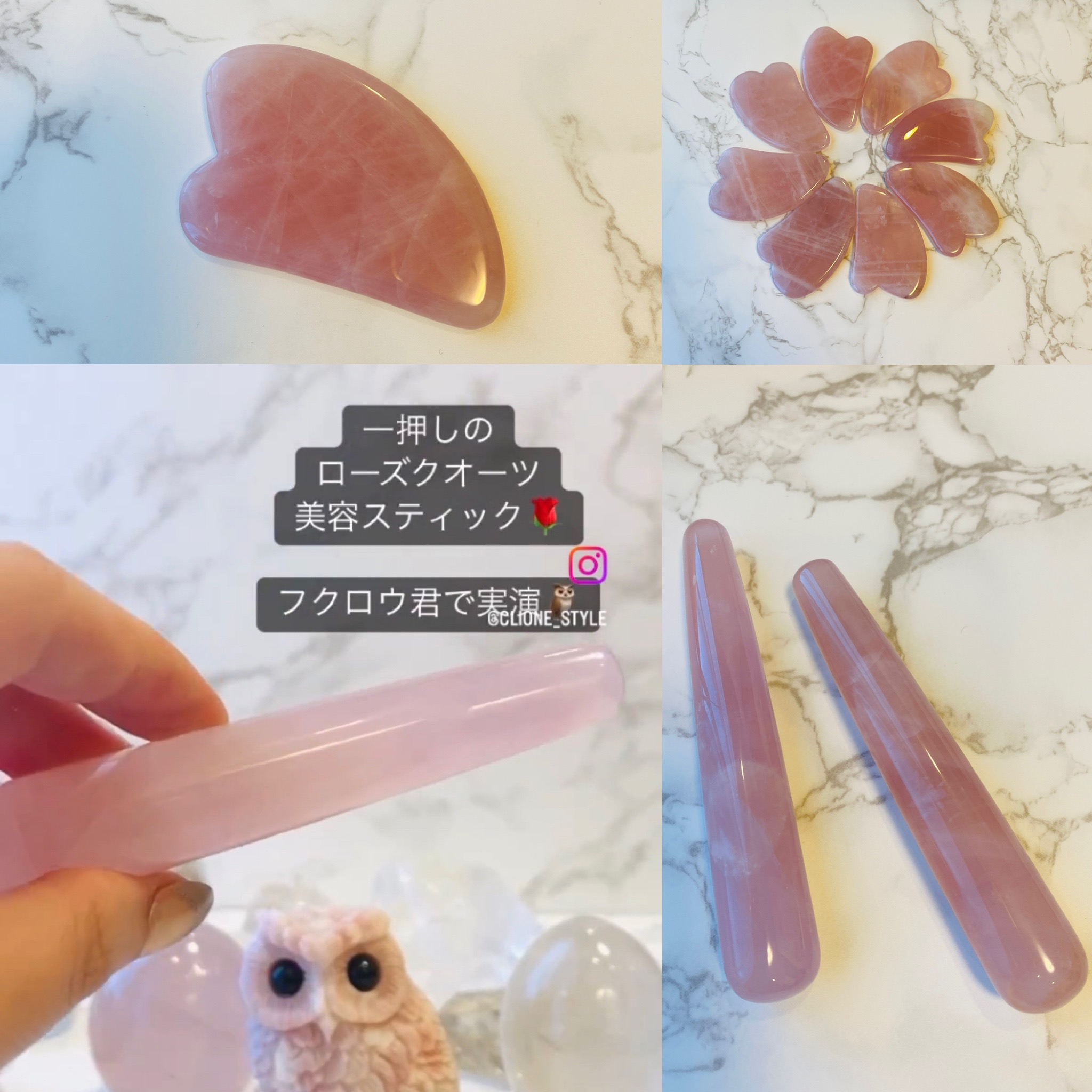 再入荷✨ローズクオーツ美容グッズ