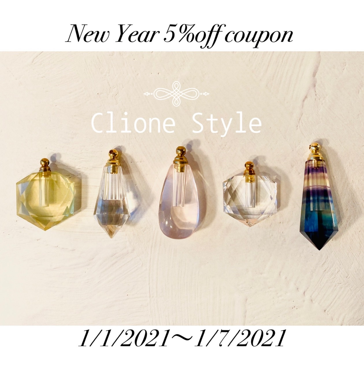 新年5%OFFクーポン