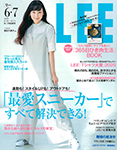 ＬＥＥ（2020/6.7）