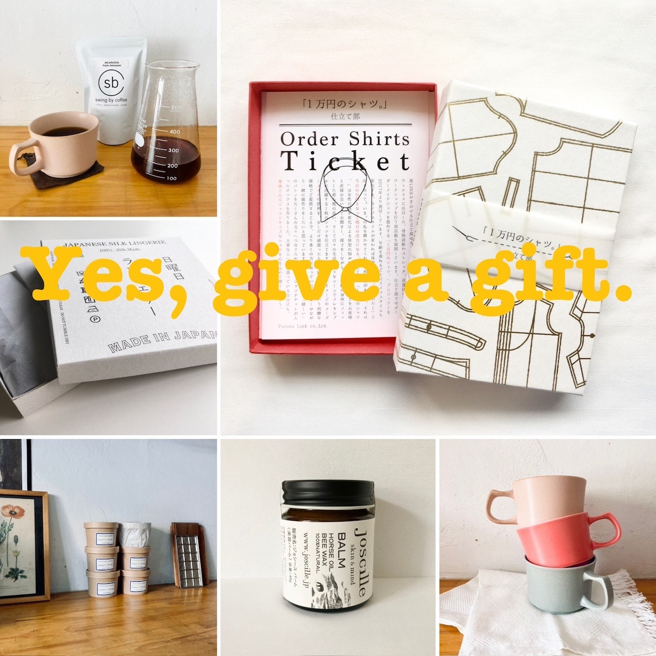 春のご挨拶ギフト