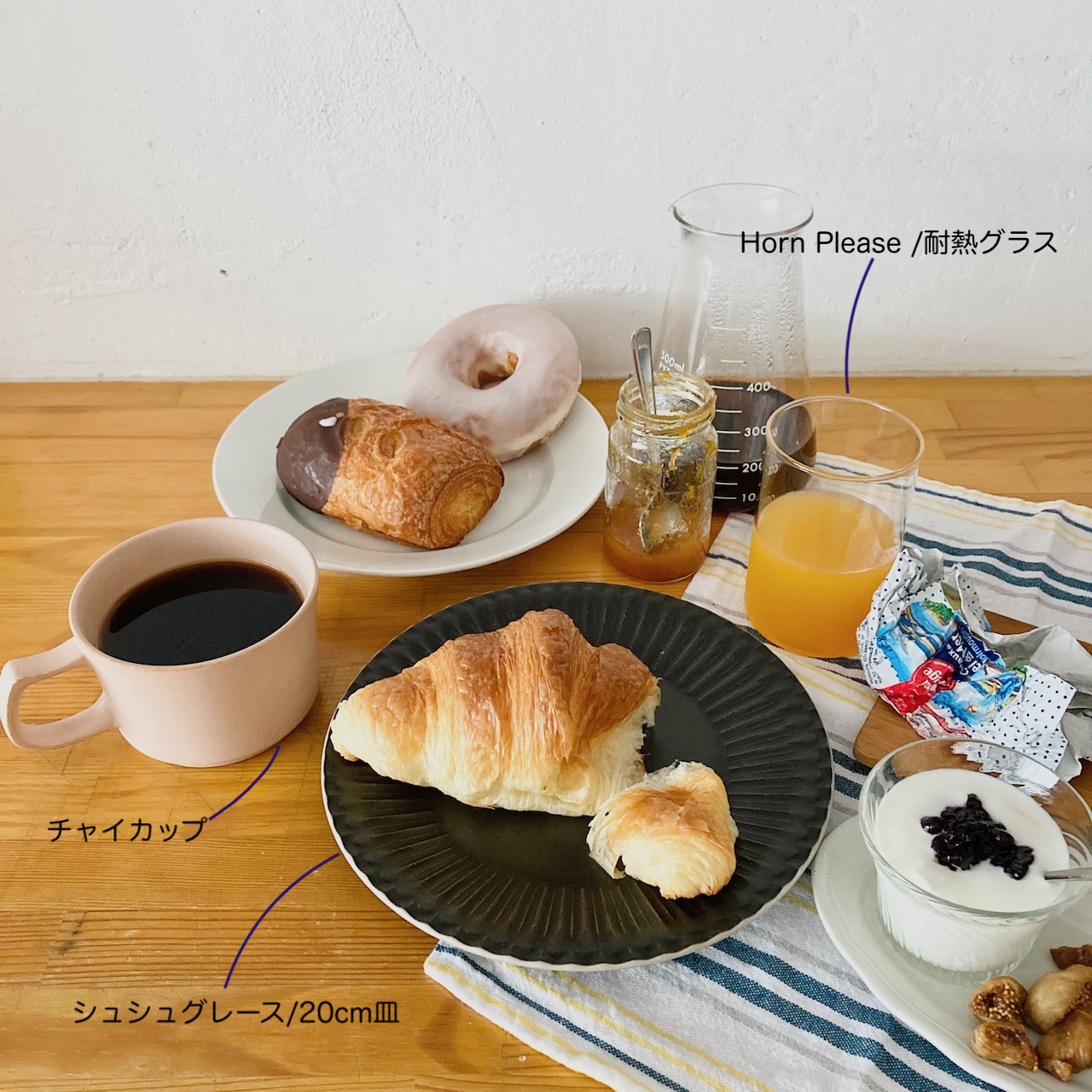 朝から晩までset-list-tokyo