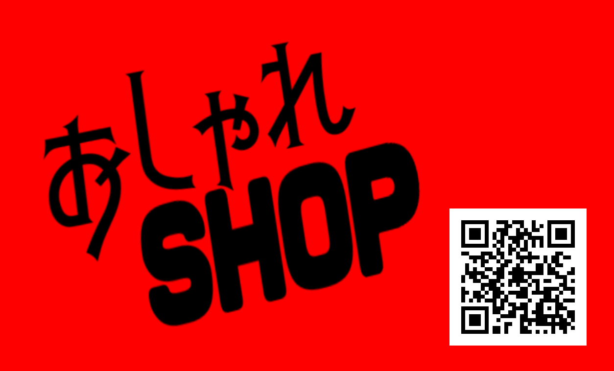 ＳＨＯＰ　ＣＡＲＤ(ｼｮｯﾌﾟｶｰﾄﾞ)