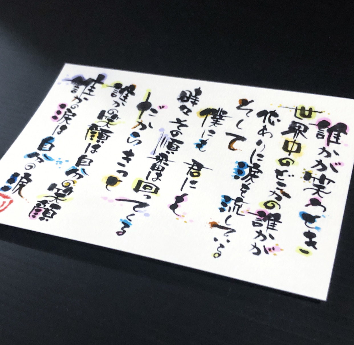 ライブ配信のサムネ〜♪