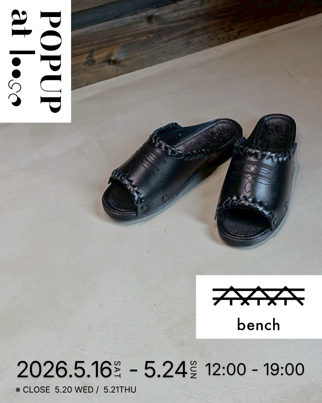 POPUP EVENT / bench