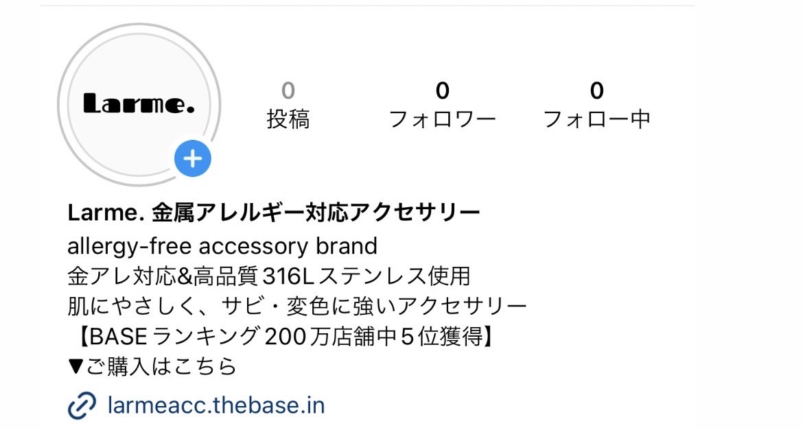 Instagramリニューアルのお知らせ