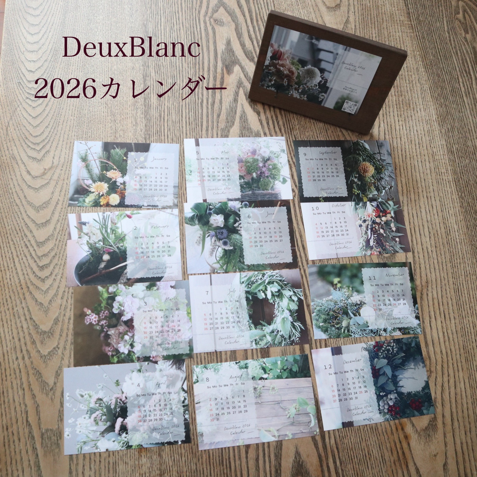 Deux Blanc 2026 カレンダー 販売開始