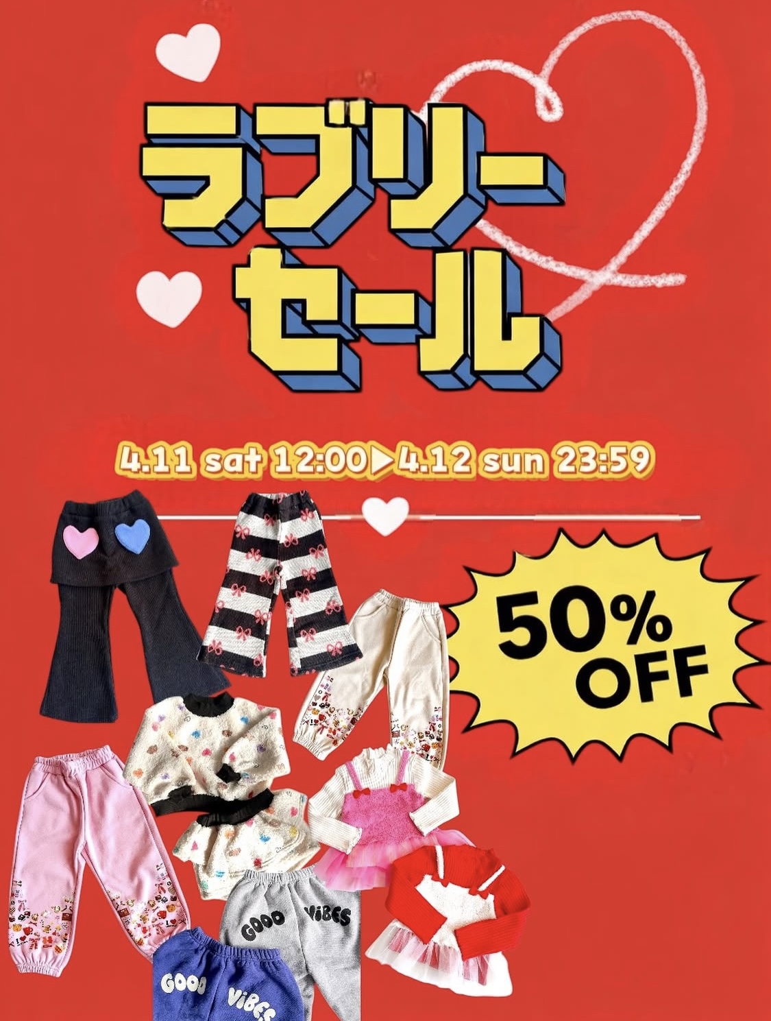 お知らせ^_−☆