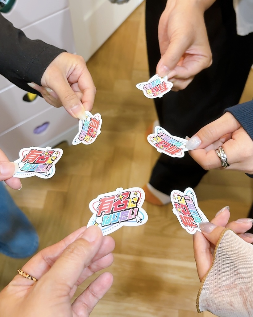 ミーティングゥ〜👍