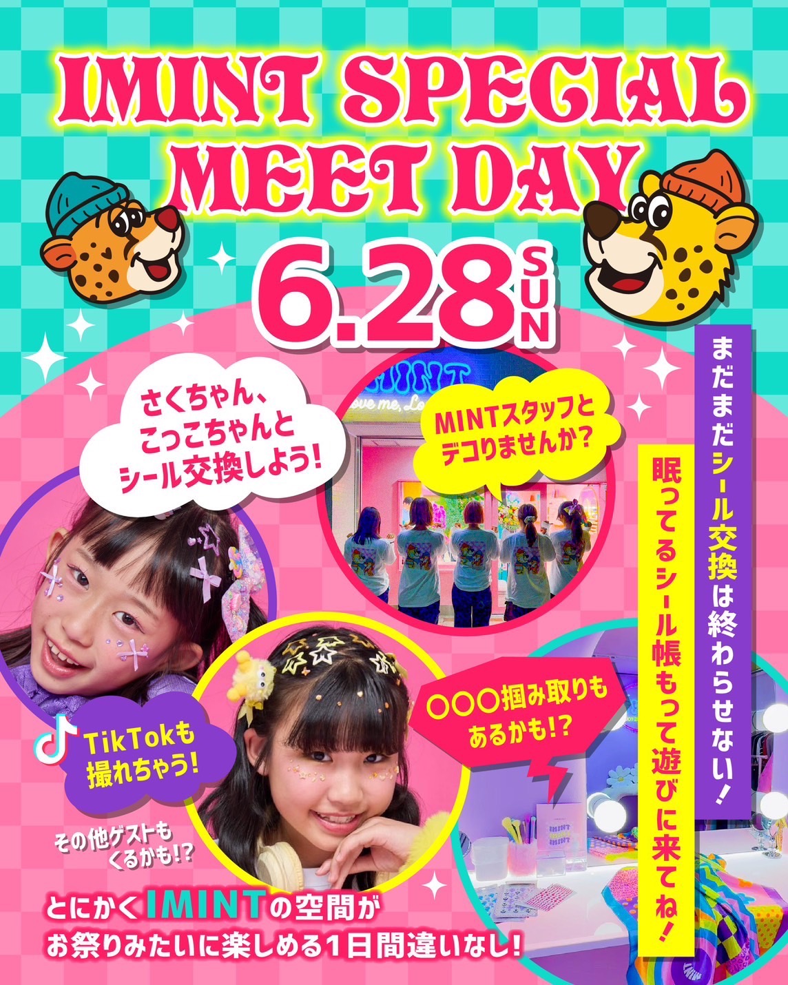 内容盛りだくさんです♪