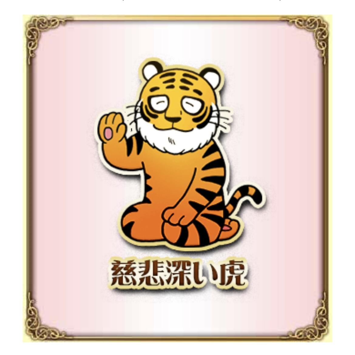 皆さんは占い🔮信じますか??