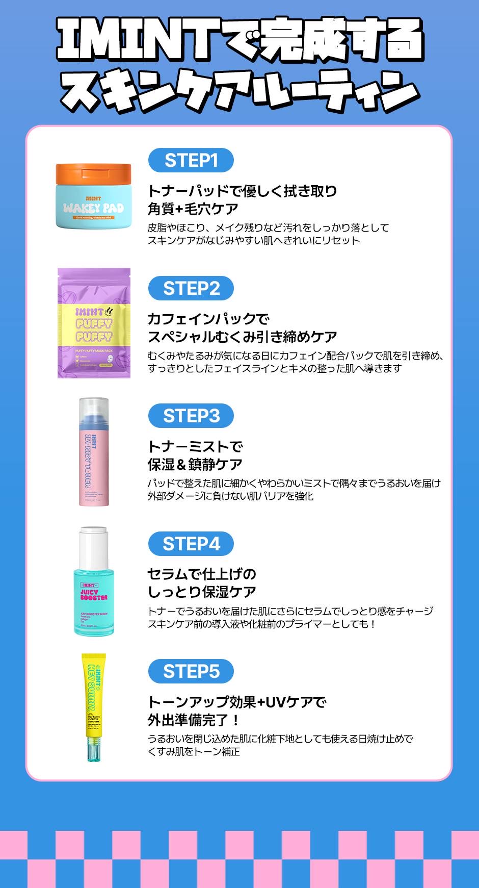愛しの我が子たち?!
