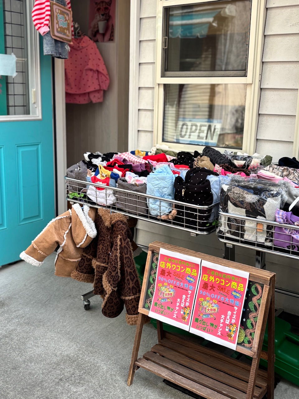 にゃんにゃんにゃんにゃん