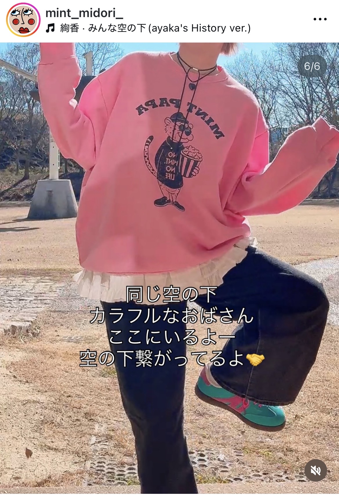 最近の素敵な言葉たち☆