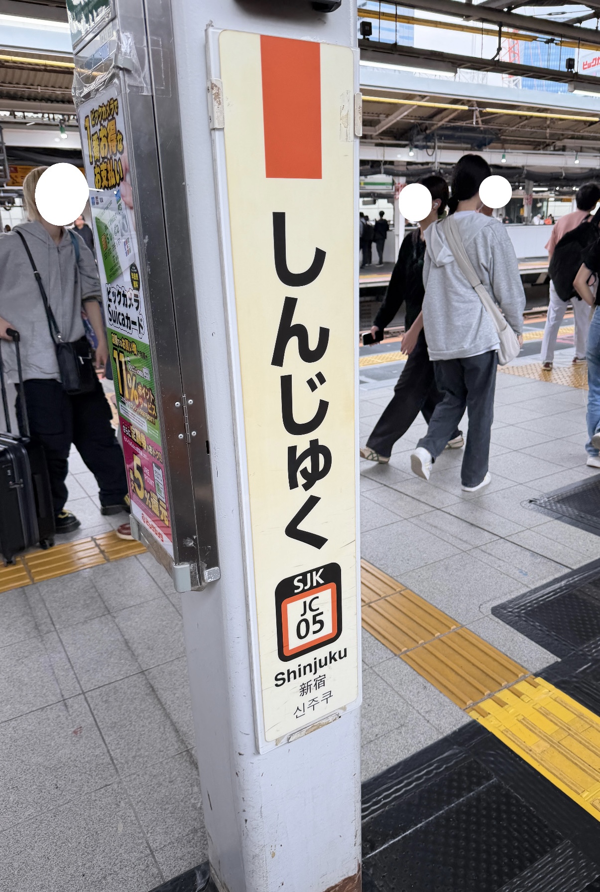 驚きの毎日?!