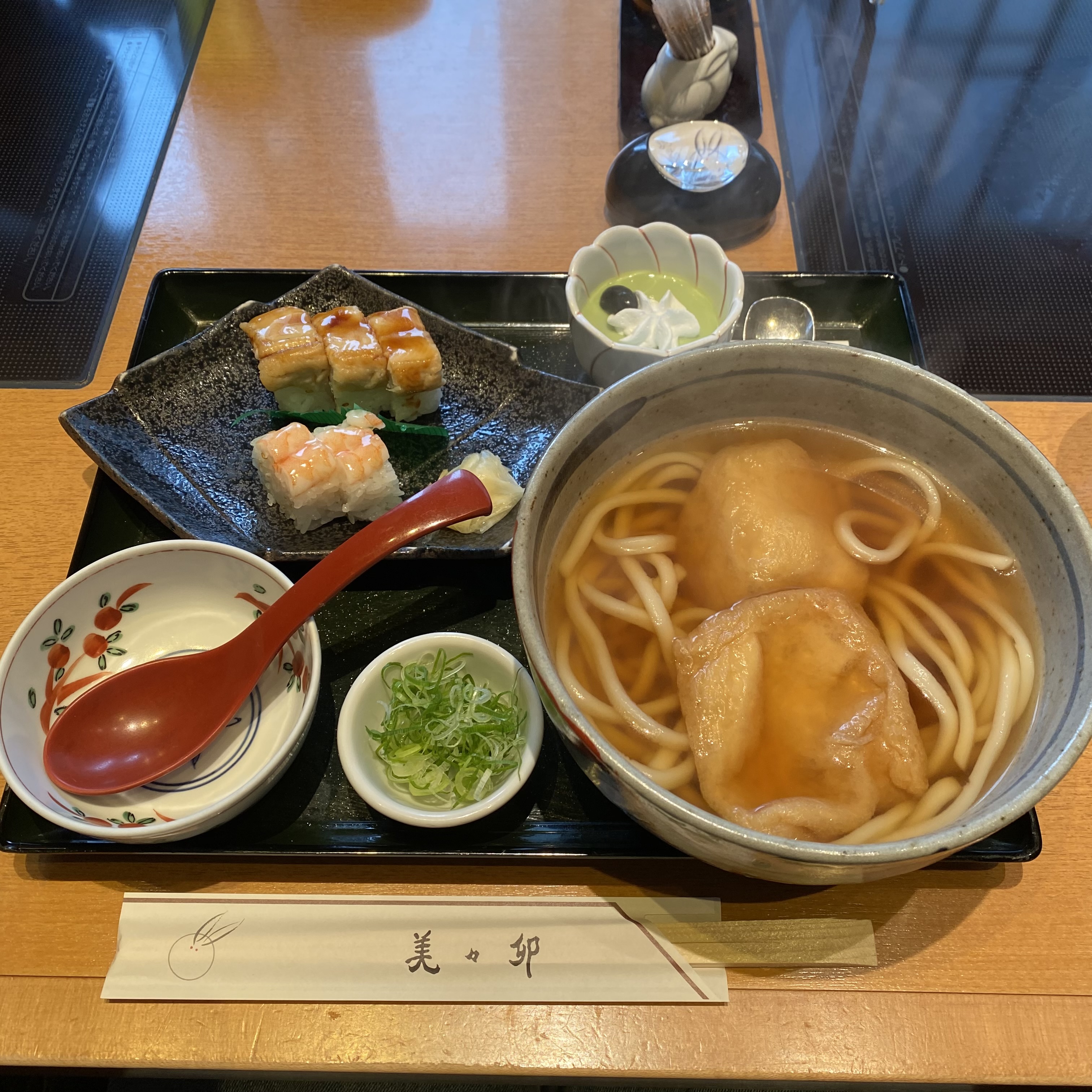 美味しすぎた