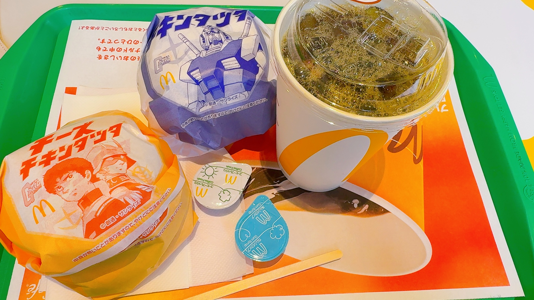 朝活