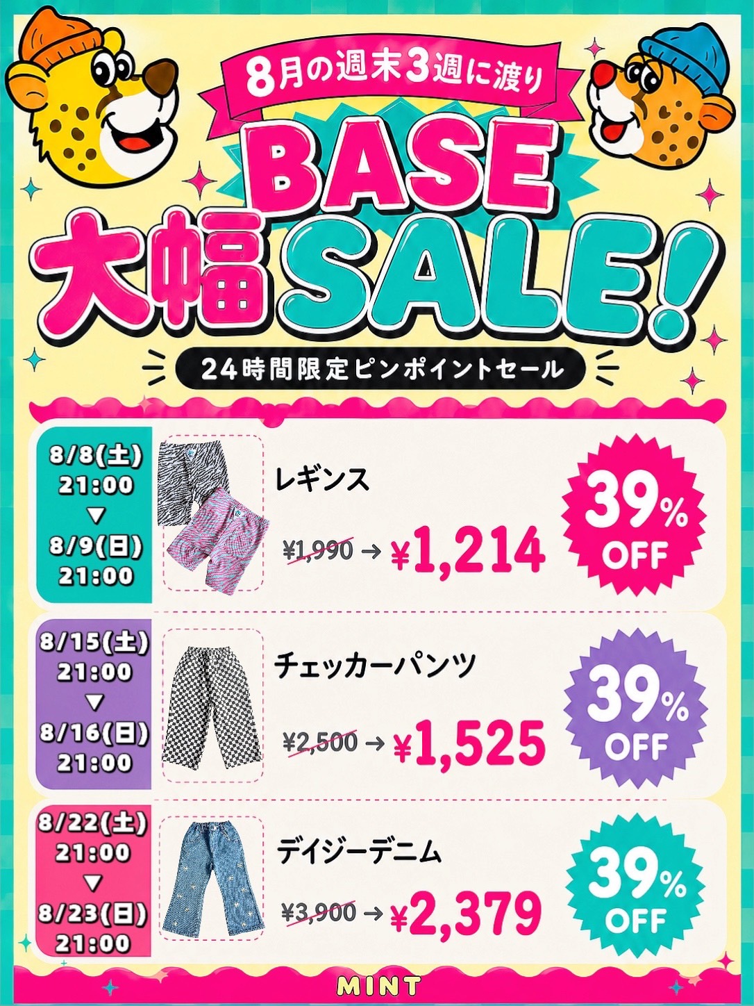 39%OFF！
