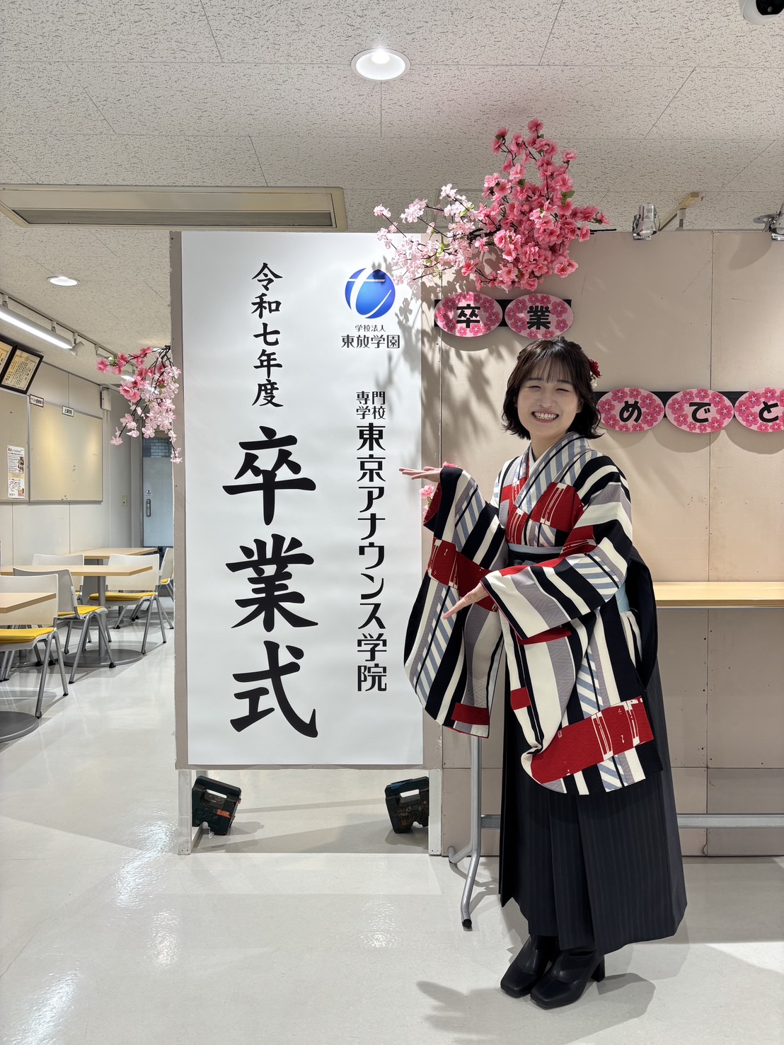 卒業式がありました🌸