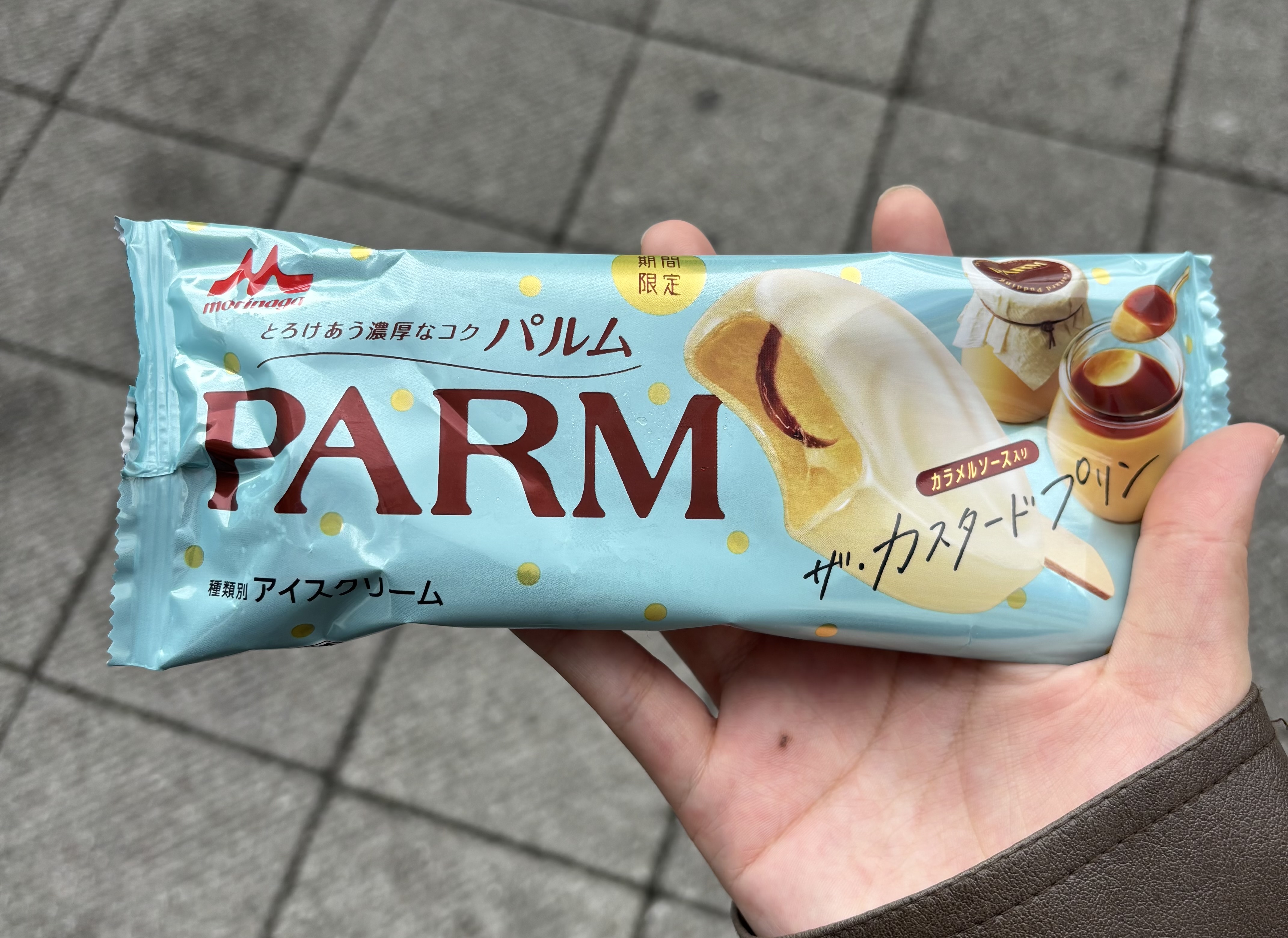 寒くなっても…