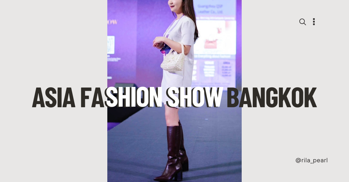【海外展示会】タイブランドRILA、Asia Fashion Showに出展