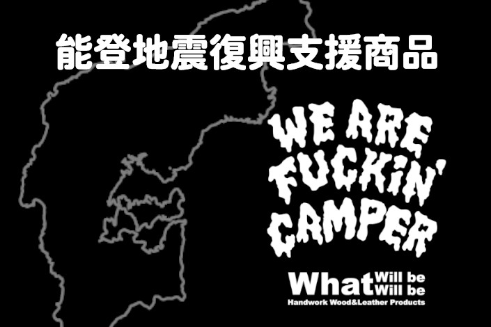 “WE ARE FUCKiN’ CAMPER”