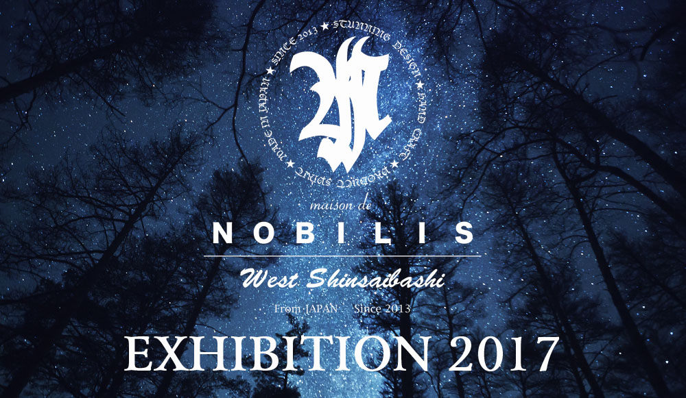 maison de NOBILIS EXHIBITION 2017 開催！
