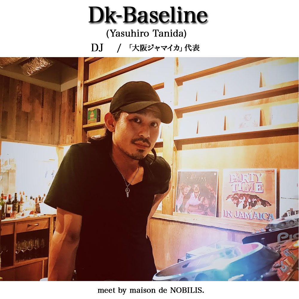 #Lifestyle それぞれの感覚を聞くインタビュー「meet by Dk-Baseline」