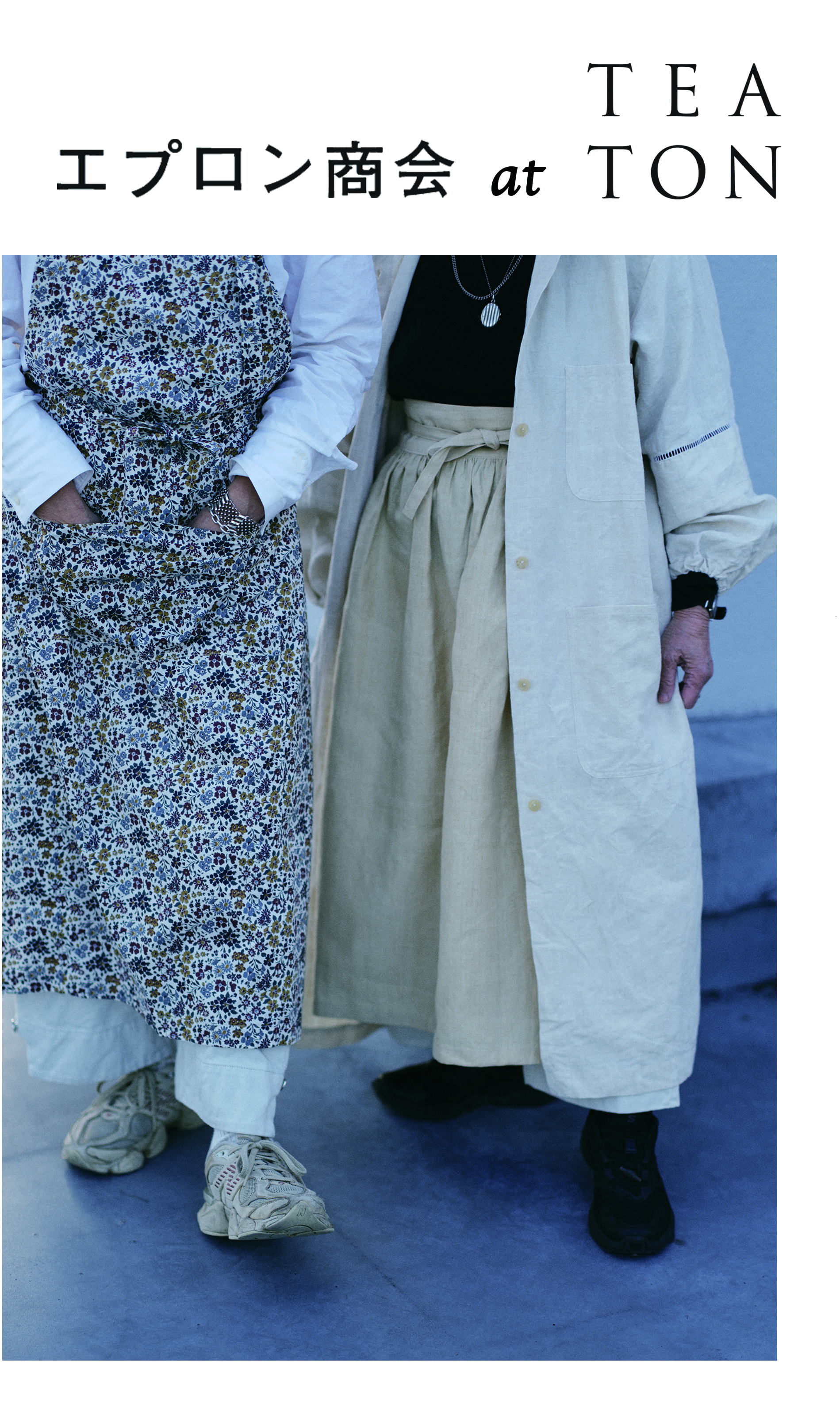 2025.11.29 エプロン商会 at TEATON