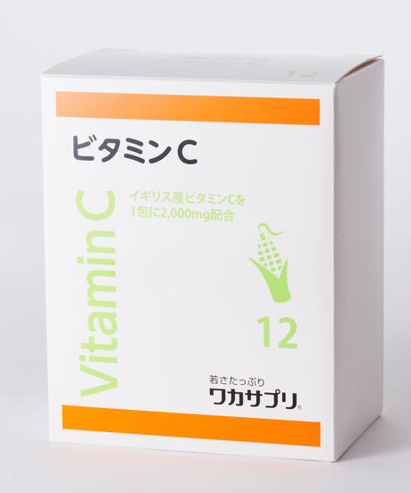 ビタミンC 2000mg 