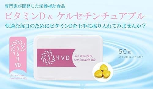 ケルセチン