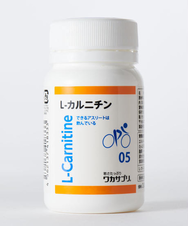 世界基準の高品質L-カルニチンを・L-カルニチン500mg（2粒中）