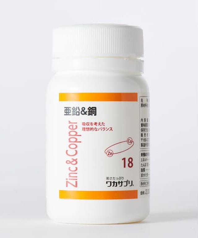 亜鉛