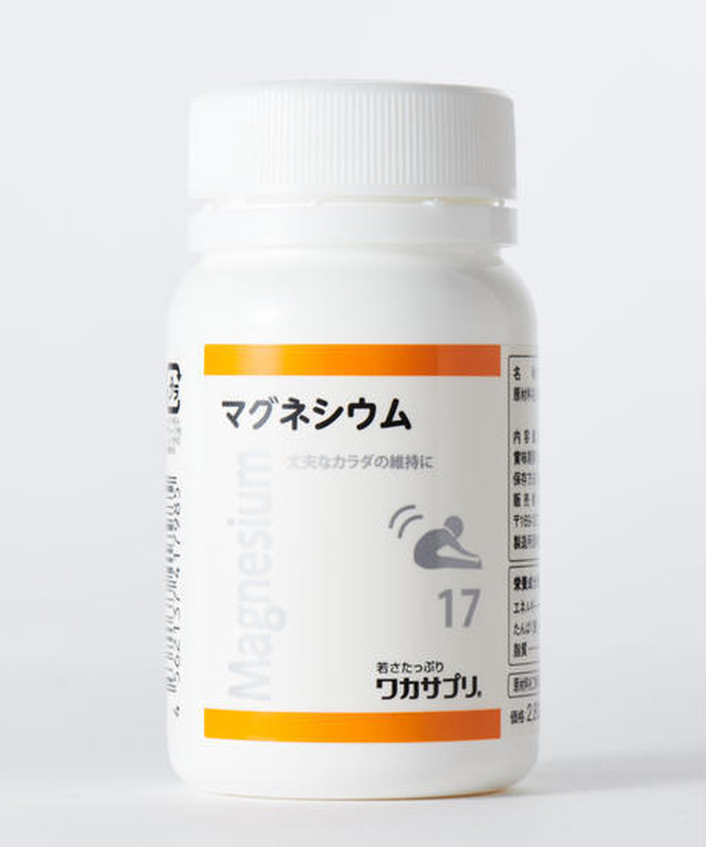 不足しがちなマグネシウムをしっかりと補充・丈夫なカラダの維持に！