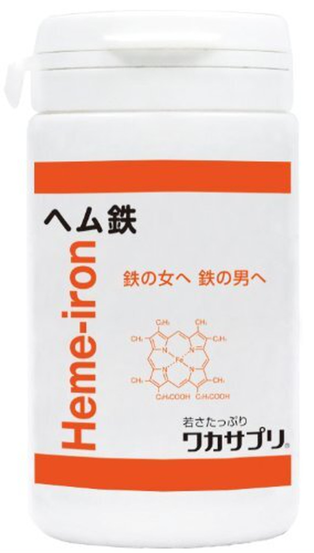 ワカサプリ ヘム鉄　90粒