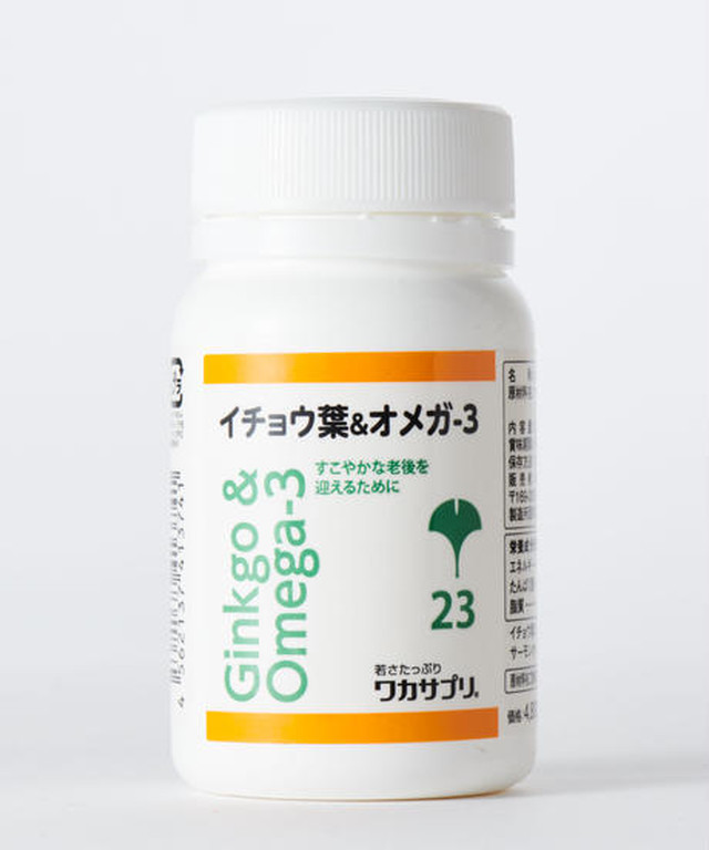 聡明で冴えわたる毎日のために・イチョウ葉＆オメガ-3
