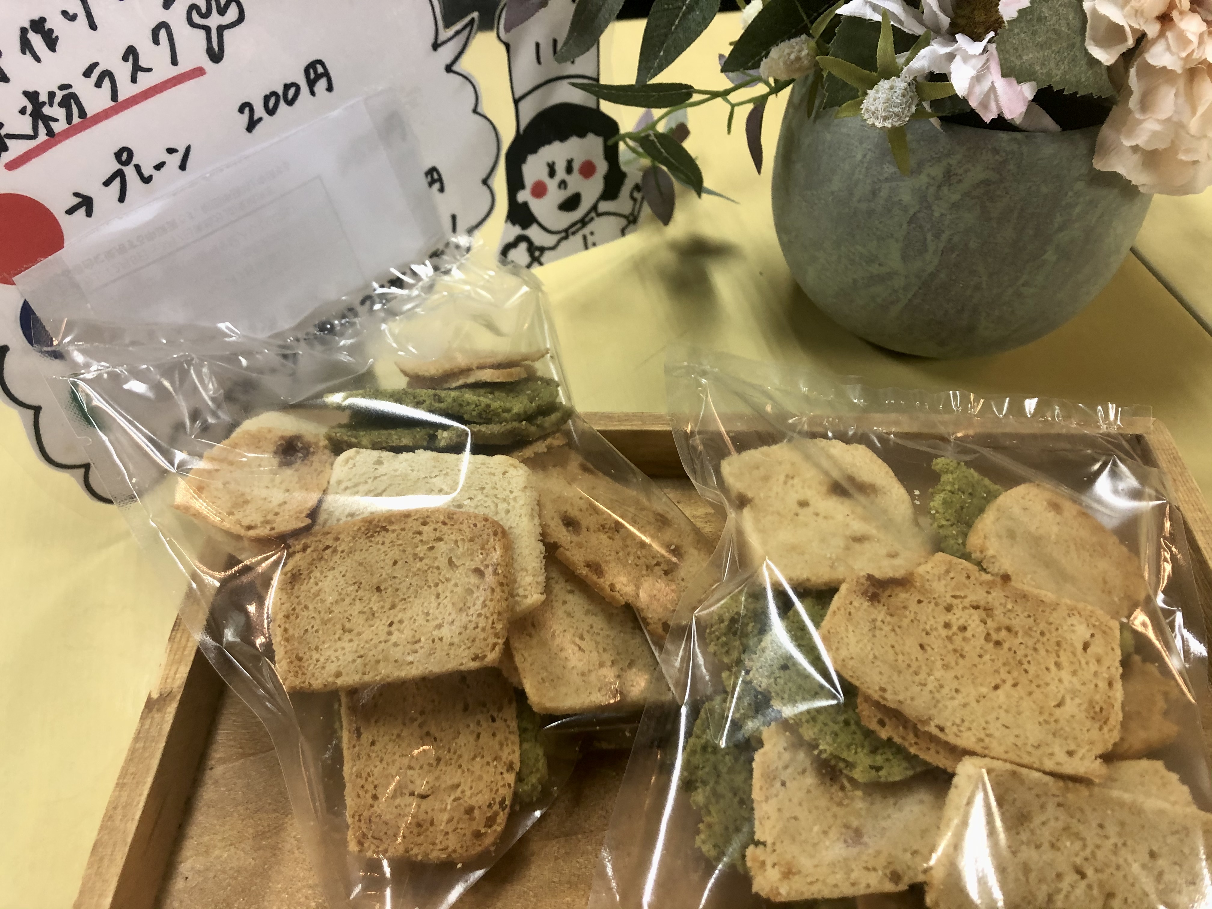 【商品情報】ラスクの再販が始まりました〜！！