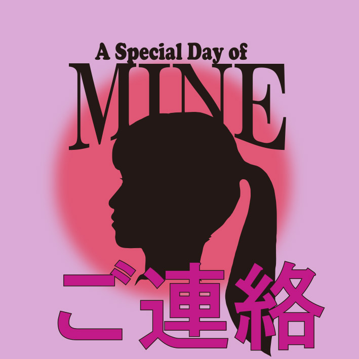 2025年年賀状◆12月３日より