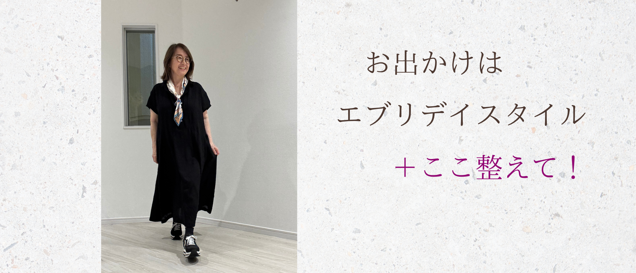 頑張りどころ