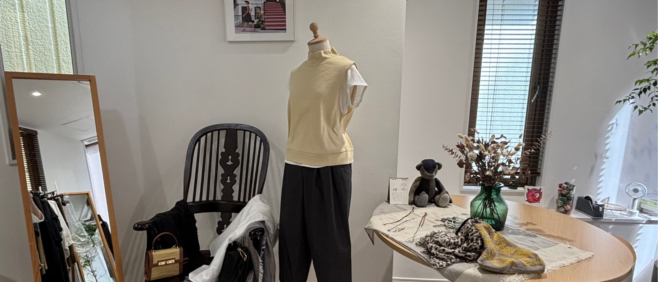 新しい服を最速で着こなす方法