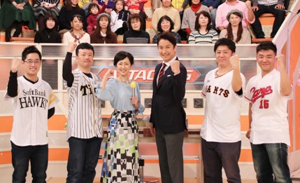 3/25 テレ朝 「アタック25」にあのおっさんが登場！