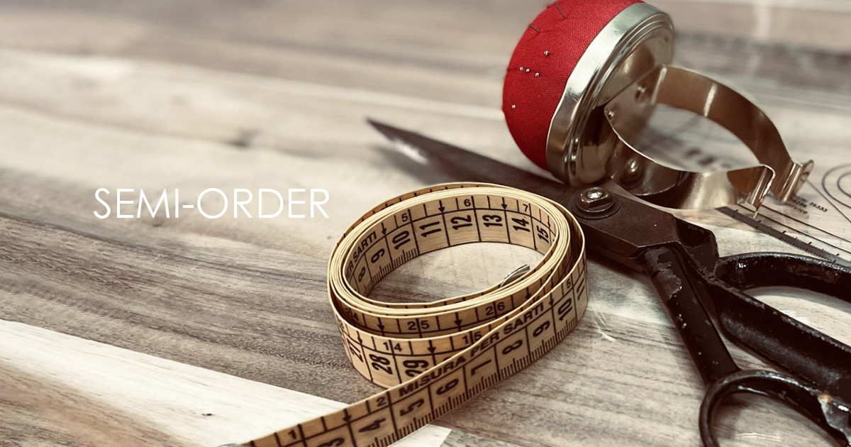 セミオーダー