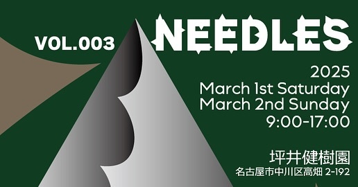 ディッキアイベント「NEEDLES」出店のため、3/1、2はWEBショップはお休みとなります