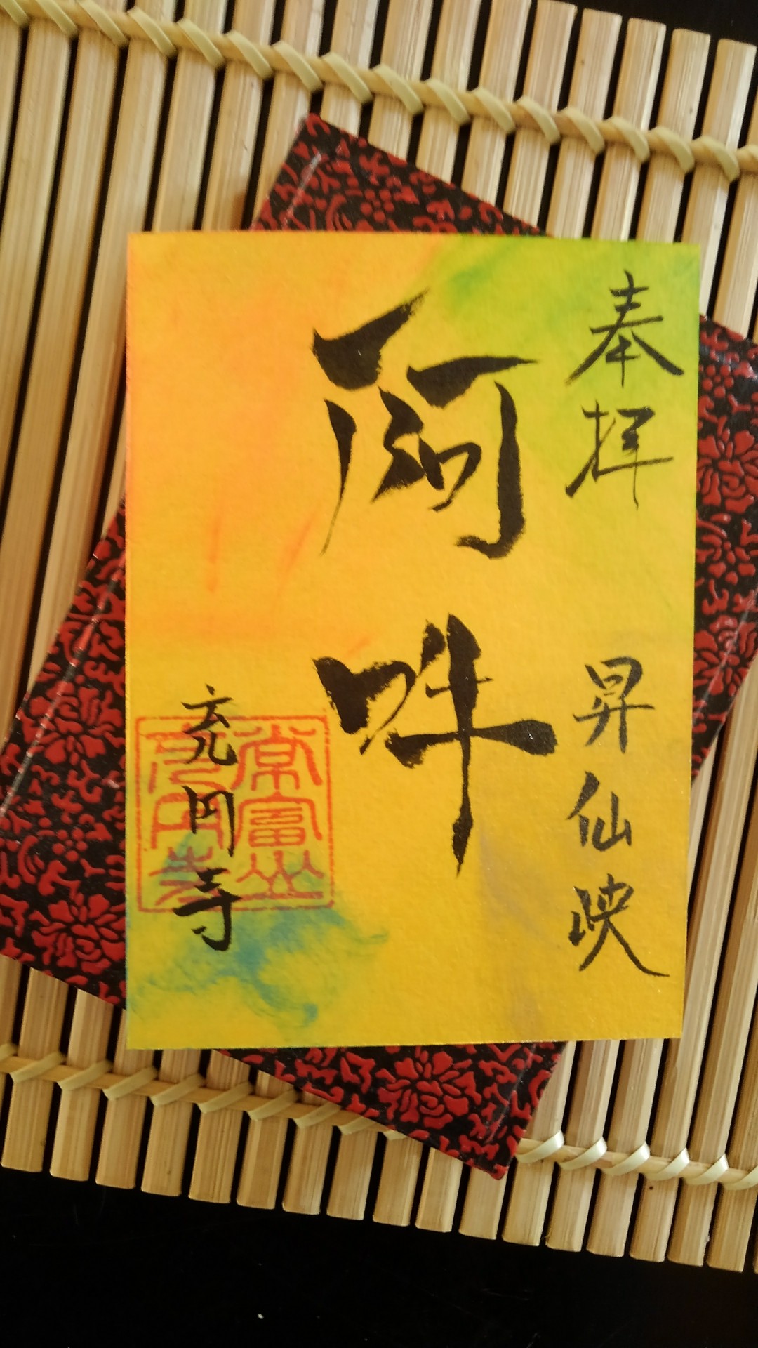 格好いい言葉…！！