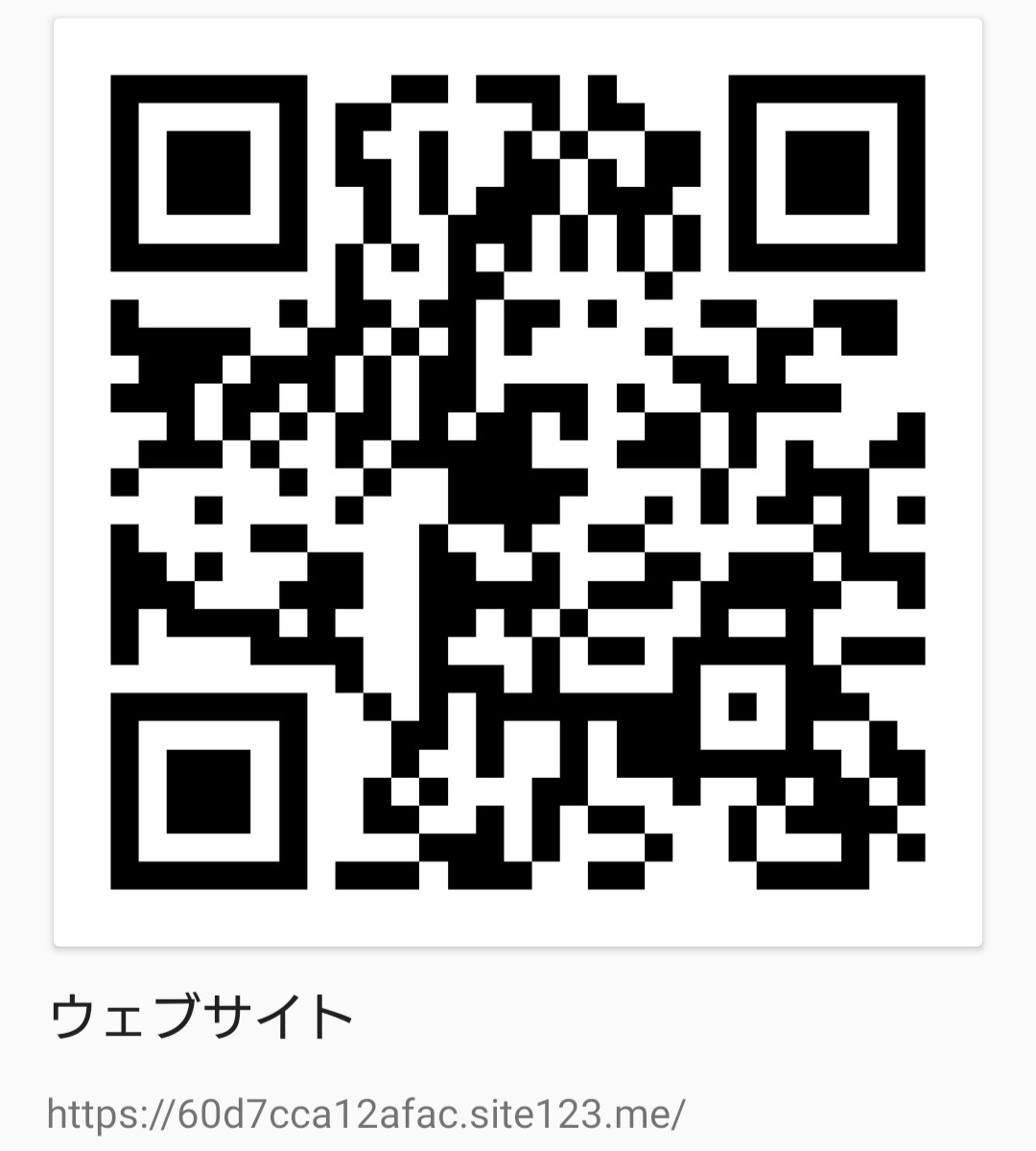 Anniv.昇仙峡ホームページ