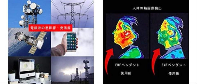 電波が人体に与える影響をする2つの作用とは？