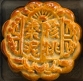台湾の月餅 は２種類あるって知っていましたか？～台湾式月餅って？～　台湾ファン必見☆