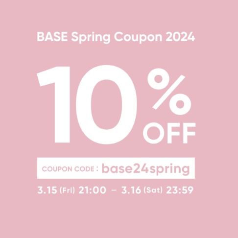 10%オフクーポンが届いてます！